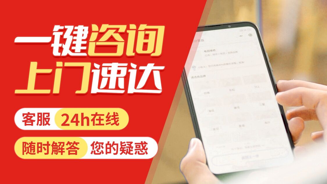 大同三洋电视关于我们